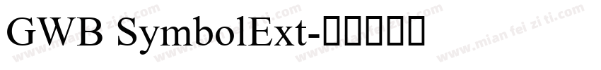 GWB SymbolExt字体转换